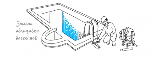 Отделка каркасного бассейна