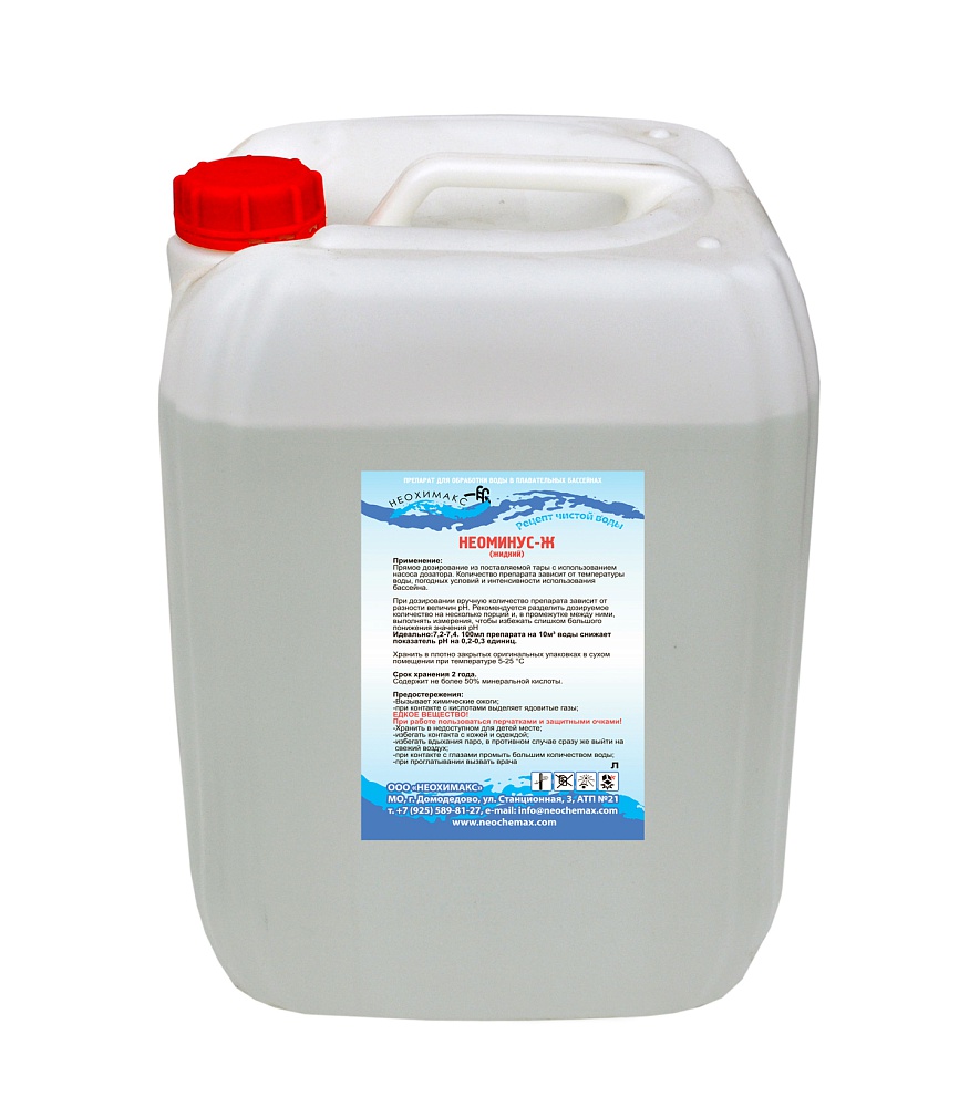 Неоминус-Ж (канистра 20л)