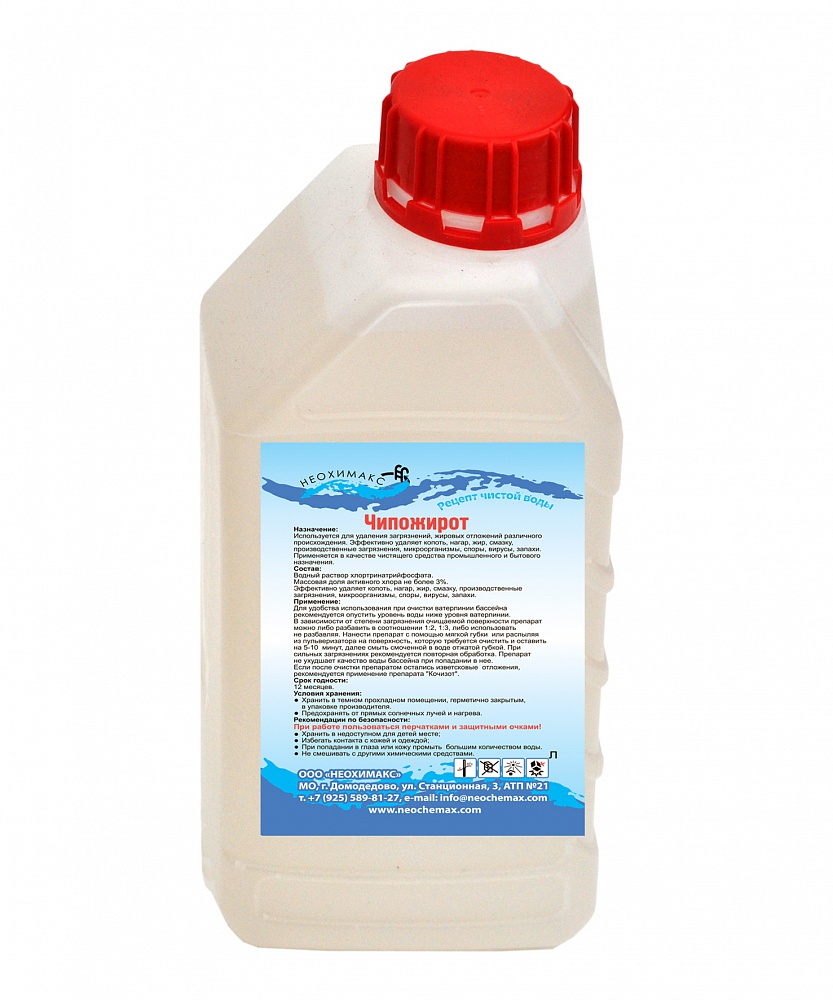 Чипожирот  (канистра 1л)