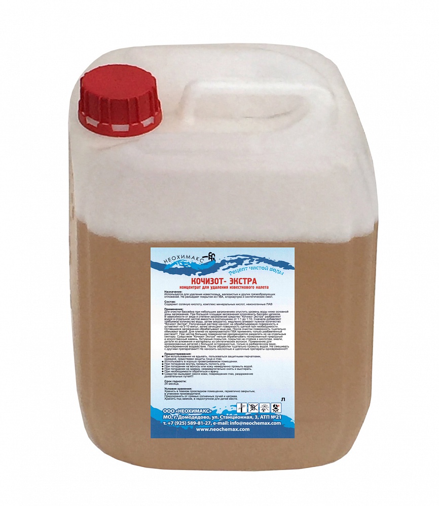 Кочизот Экстра (канистра 5л)